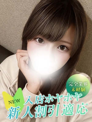 ミナのプロフィール写真