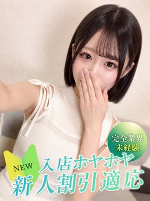 ハナのプロフィール写真