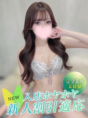 シオン★業界未経験のプロフィール写真
