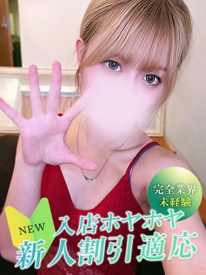 ミンのプロフィール写真