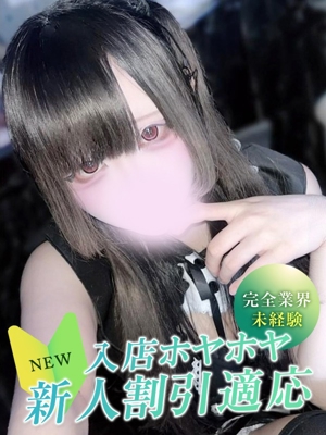 リリムのプロフィール写真