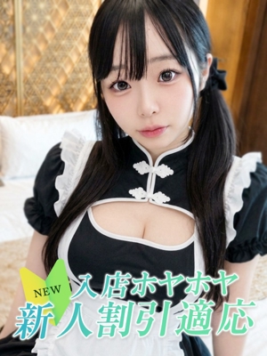 ミリアのプロフィール写真