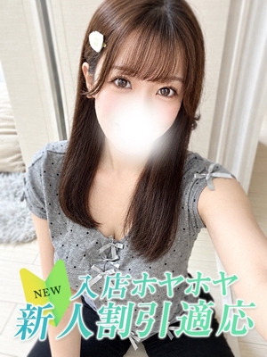 エリナのプロフィール写真