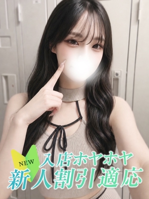 セイのプロフィール写真