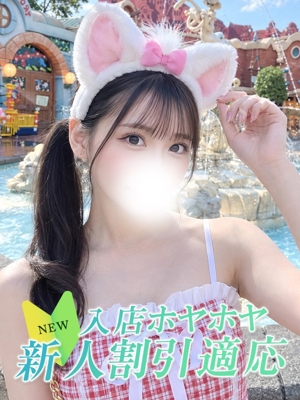 ミオのプロフィール写真