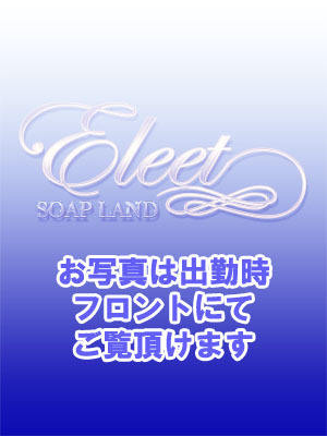 みゆきのプロフィール写真