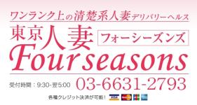 即アポ!!人妻サークルのヘッダーイメージ