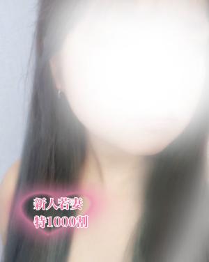 こころ【若妻】のプロフィール写真