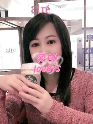 葵のプロフィール写真