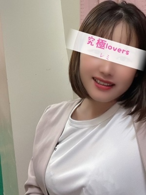 レミのプロフィール写真