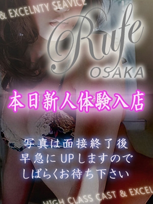 7/15体験入店のプロフィール写真