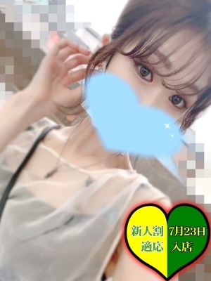 7/23体験入店のプロフィール写真