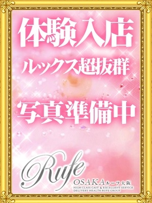 15時面接・体験のプロフィール写真