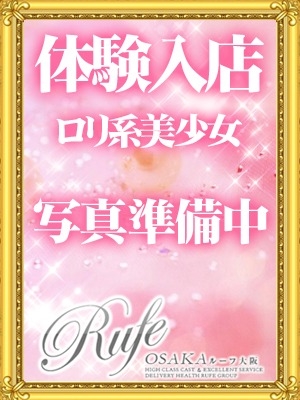 9日11時面接のプロフィール写真