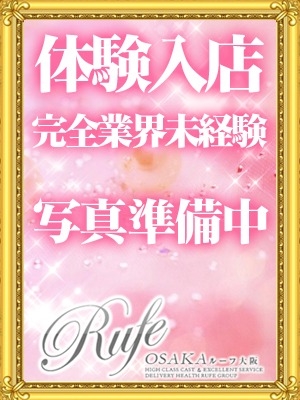 21日面接予定のプロフィール写真