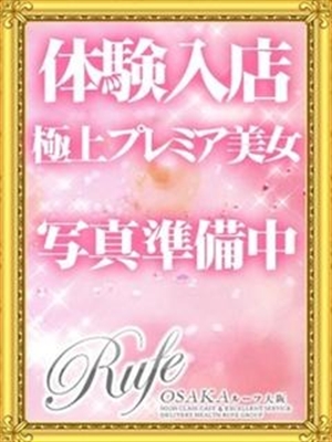 12日19時体験のプロフィール写真