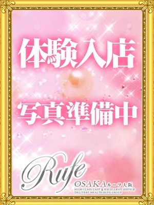 14：30体験のプロフィール写真