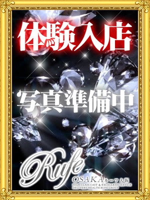 面接・体験３のプロフィール写真