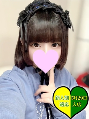 面接・体験Cのプロフィール写真