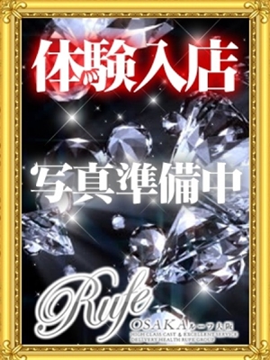 らいはのプロフィール写真