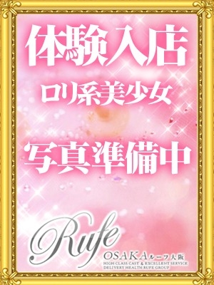 ふうかのプロフィール写真