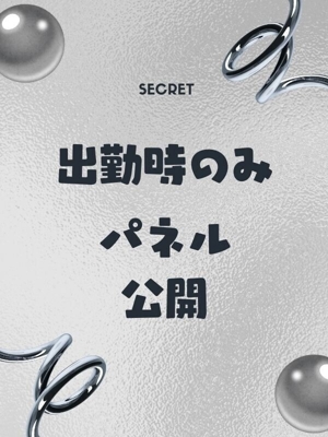 マリーのプロフィール写真