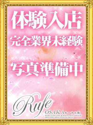 せなのプロフィール写真