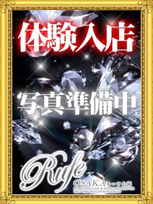 ゆかのプロフィール写真
