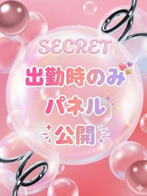 るるのプロフィール写真