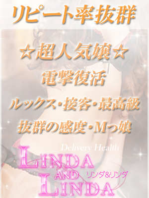 せなのプロフィール写真