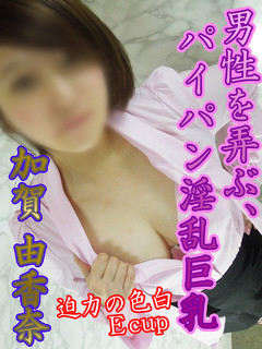 加賀由香奈のプロフィール写真