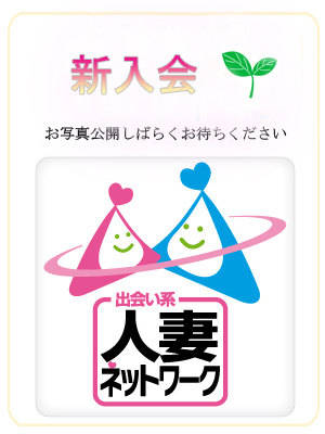 なるみのプロフィール写真