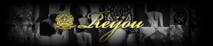 麗嬢のヘッダーイメージ