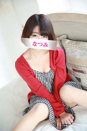なつみのプロフィール写真