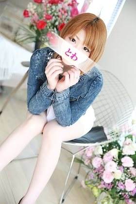 とわのプロフィール写真