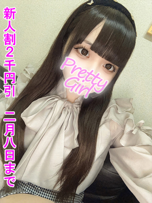 りののプロフィール写真