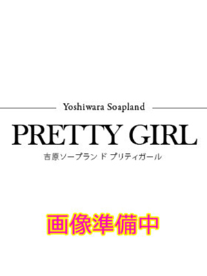 のん♪のプロフィール写真