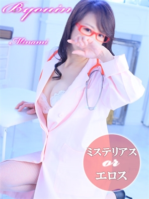 南女医のプロフィール写真