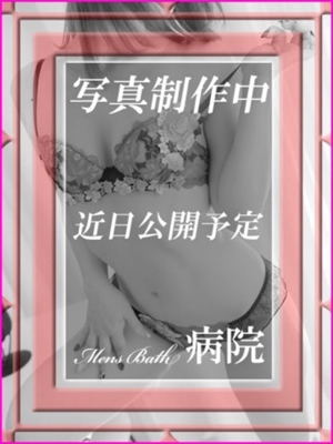 三條女医のプロフィール写真