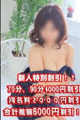 さやかのプロフィール写真