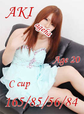 あきのプロフィール写真