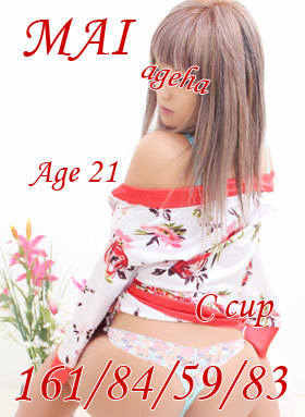 まいのプロフィール写真