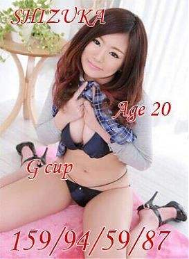 しずかのプロフィール写真