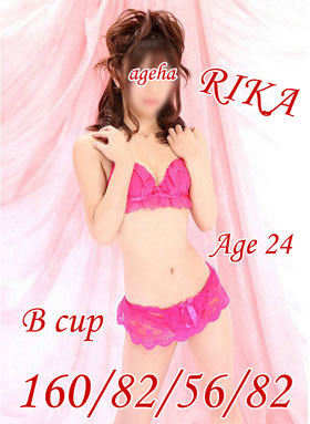 りかのプロフィール写真