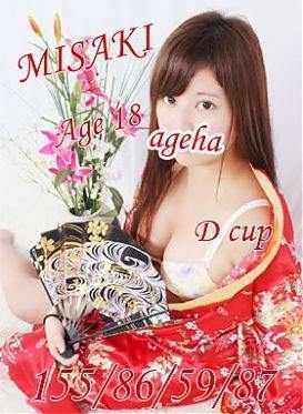 みさきのプロフィール写真