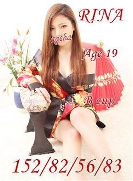 りなのプロフィール写真