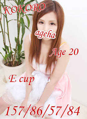 こころのプロフィール写真