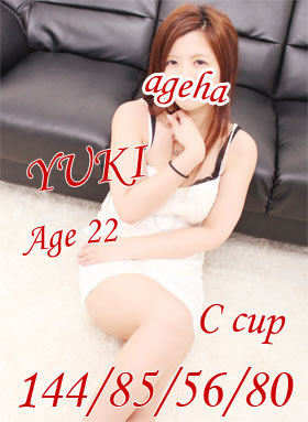 ゆきのプロフィール写真