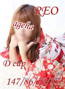 れおのプロフィール写真