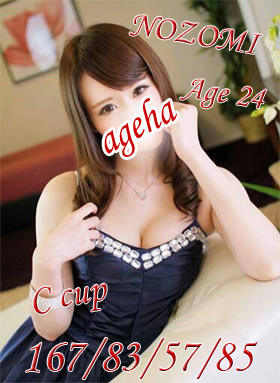 のぞみのプロフィール写真